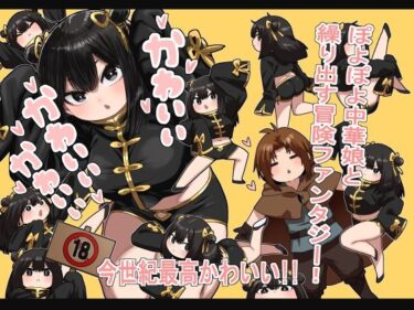 かわいい かわいい かわいい 【性文化研】